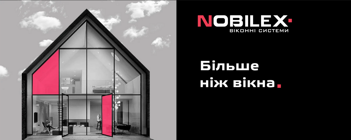 Окна от Nobilex - больше чем окна!